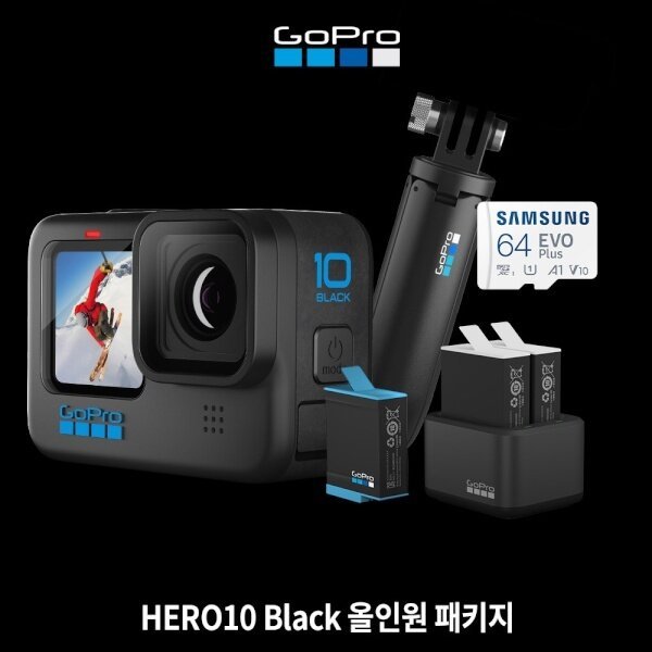 [GoPro] 고프로 히어로10 블랙 올인원 패키지 [히어로10+엔듀로 듀얼충전기+쇼티+29G] &gt; 영상가전